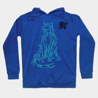 1982-1983, Water Dog Chinese Zodiac Hoodie